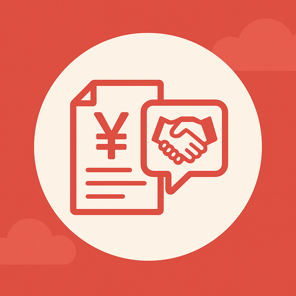 営業活動のスマート化